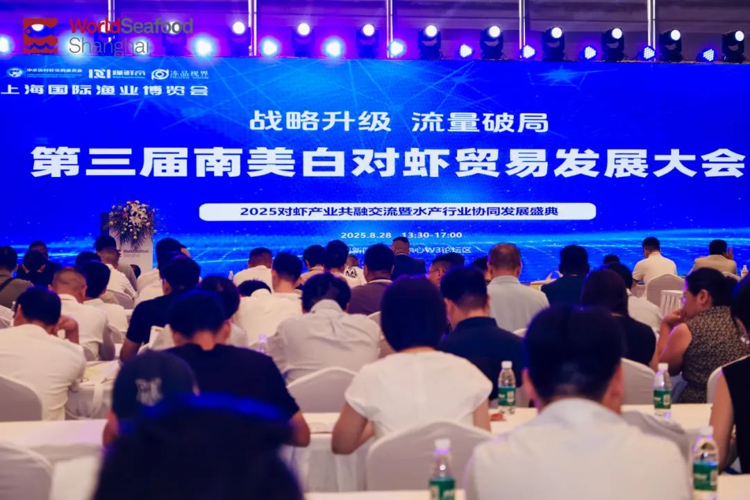 上海漁博會第二天直擊：新品爭艷，商機(jī)涌動，味蕾狂歡繼續(xù)！(圖29)