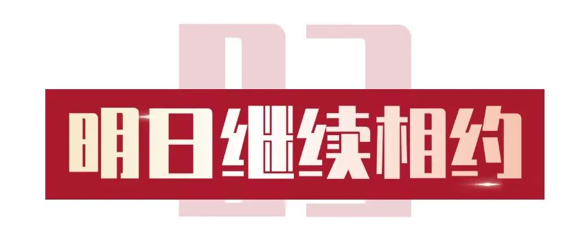 上海漁博會第二天直擊：新品爭艷，商機(jī)涌動，味蕾狂歡繼續(xù)！(圖33)