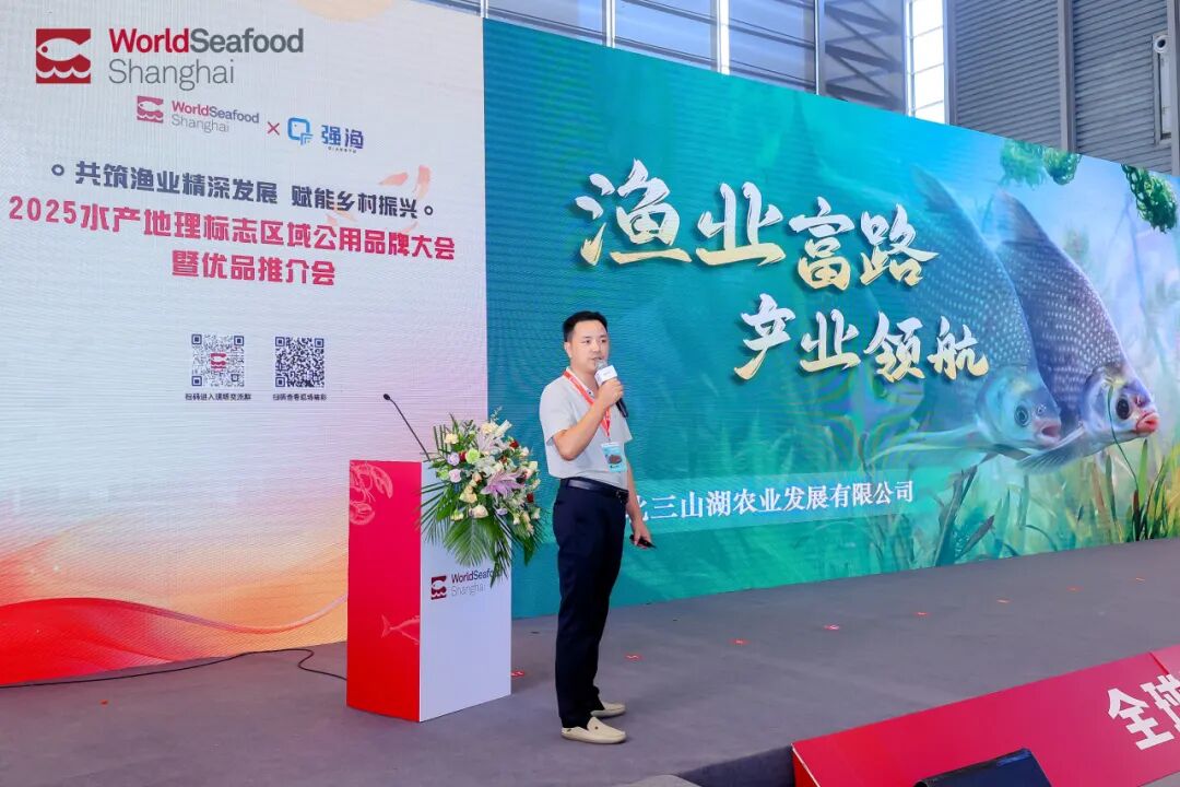 從"地域特色"到 "全國爆品"，上海漁博會助力水產(chǎn)地標(biāo)品牌新標(biāo)桿！官方背書榮譽(yù)認(rèn)證(圖14)