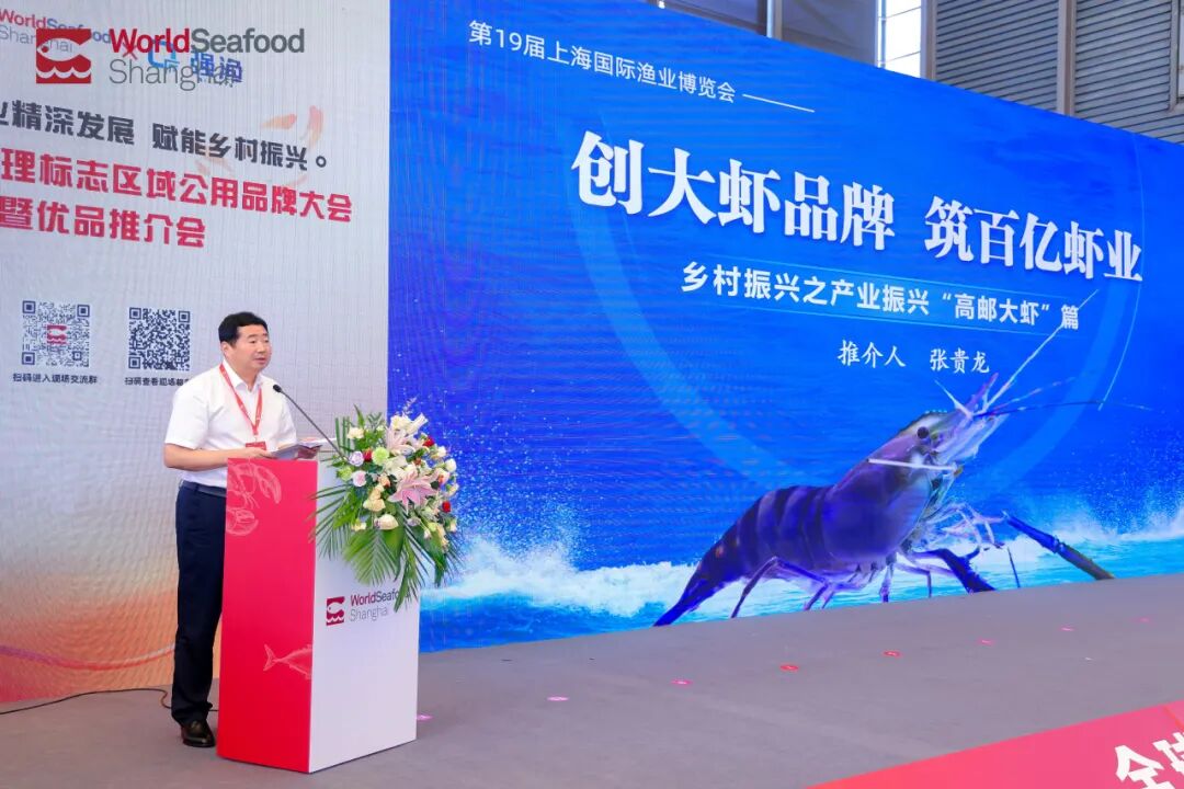 從"地域特色"到 "全國爆品"，上海漁博會助力水產(chǎn)地標(biāo)品牌新標(biāo)桿！官方背書榮譽(yù)認(rèn)證(圖13)