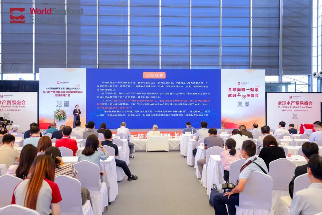 從"地域特色"到 "全國爆品"，上海漁博會助力水產(chǎn)地標(biāo)品牌新標(biāo)桿！官方背書榮譽(yù)認(rèn)證(圖11)