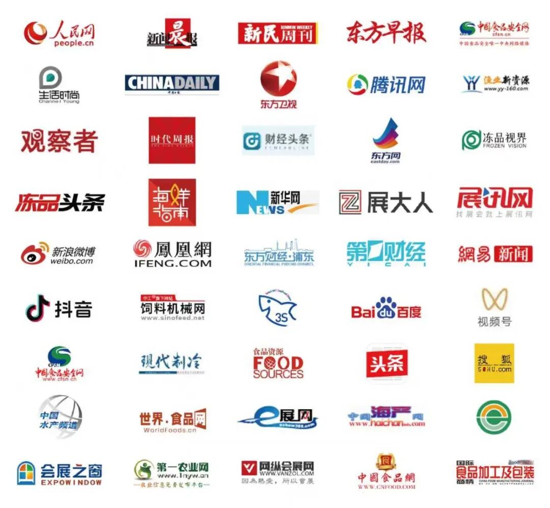 從"地域特色"到 "全國爆品"，上海漁博會助力水產(chǎn)地標(biāo)品牌新標(biāo)桿！官方背書榮譽(yù)認(rèn)證(圖17)