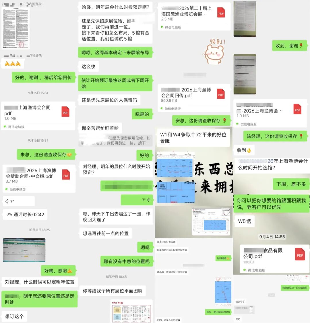 二十載匠心，展商實(shí)名力薦！8月上海漁博會展位預(yù)訂全面開放，解鎖訂單、資源雙豐收(圖4)