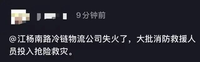 凌晨大火吞噬上海兩萬平冷庫，行業(yè)安全警鐘再響(圖3)