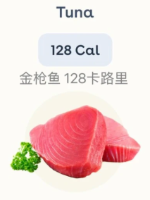 從喂犯人的“垃圾魚(yú)”到日本餐桌的奢侈品，金槍魚(yú)如何做到身價(jià)暴漲？中國(guó)年捕30多萬(wàn)噸又銷(xiāo)售到哪了？(圖4)