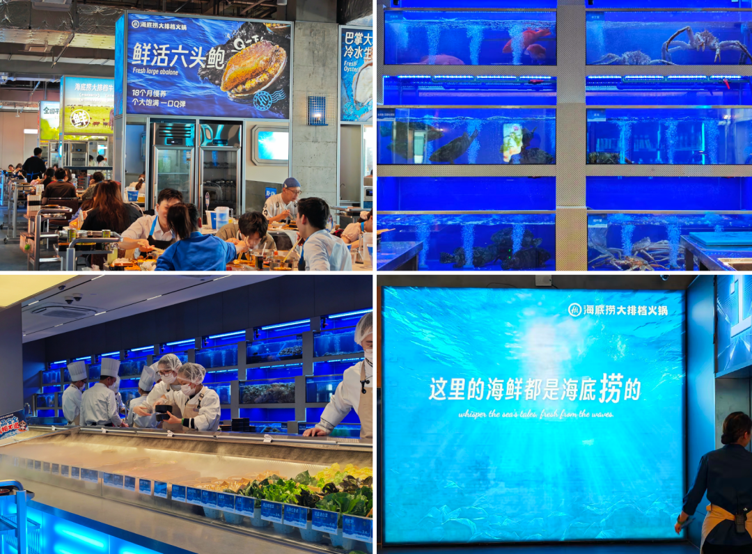 一盤螃蟹15塊，海底撈大排檔能否改寫海鮮火鍋市場？(圖3)