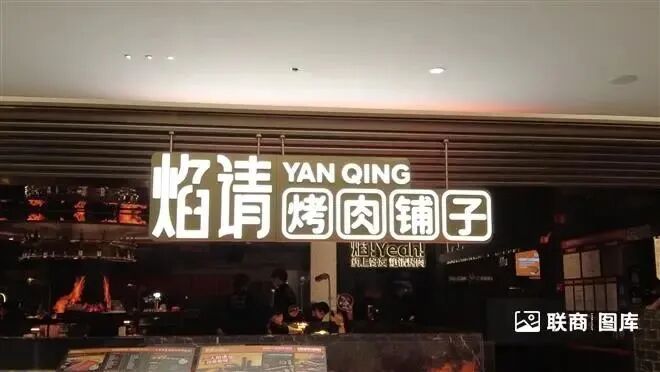 一盤螃蟹15塊，海底撈大排檔能否改寫海鮮火鍋市場？(圖16)