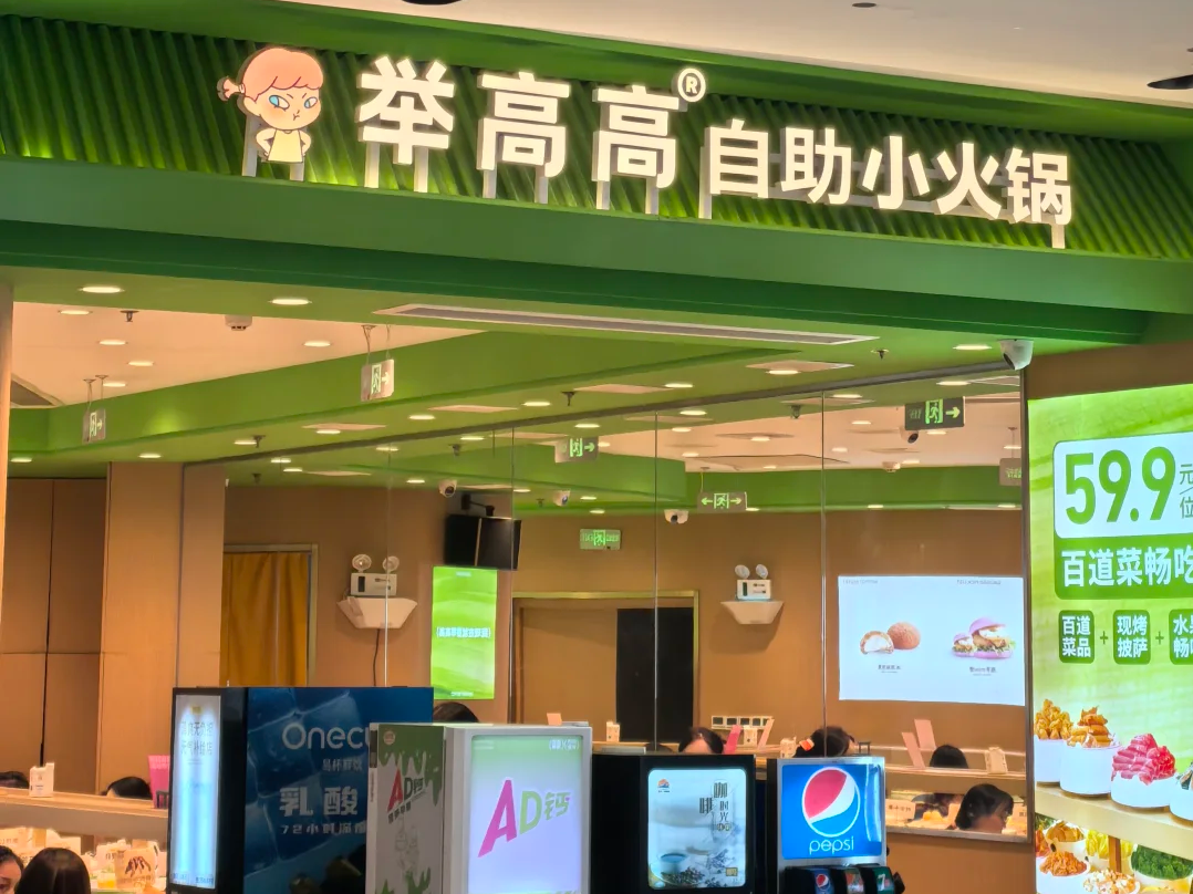 一盤螃蟹15塊，海底撈大排檔能否改寫海鮮火鍋市場？(圖17)