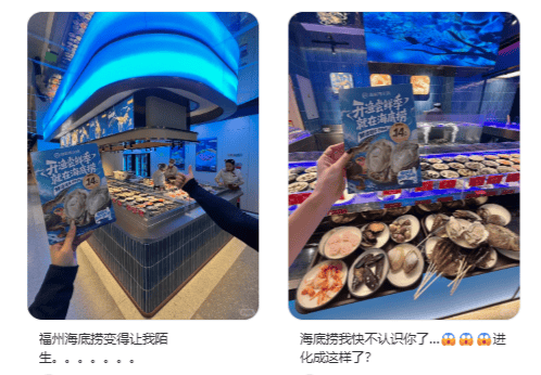 一盤螃蟹15塊，海底撈大排檔能否改寫海鮮火鍋市場？(圖7)