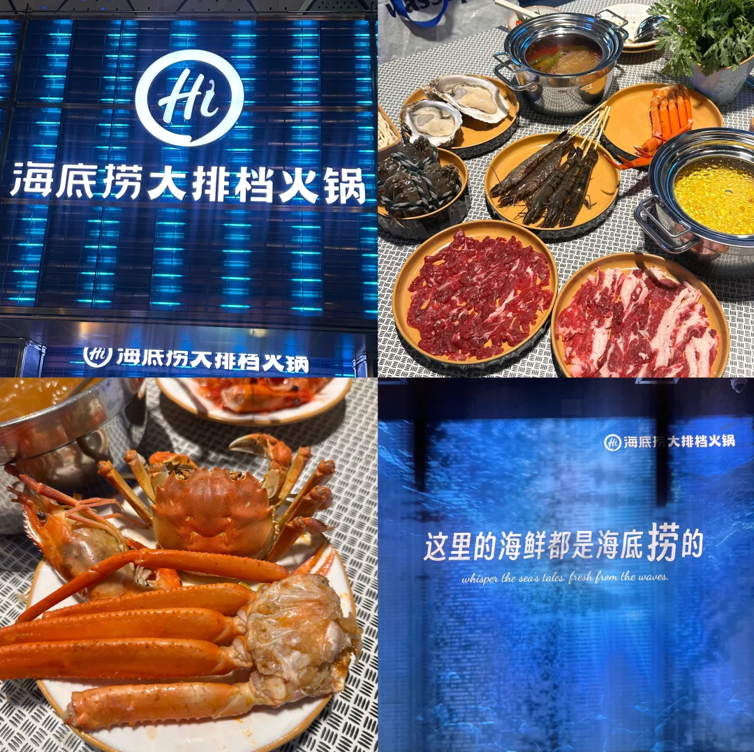 一盤螃蟹15塊，海底撈大排檔能否改寫海鮮火鍋市場？(圖19)