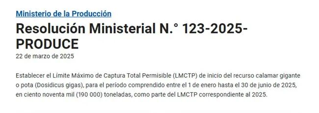 秘魯魷魚年末捕撈收官，2026配額擬定19萬噸，穩(wěn)中有望支撐市場(圖2)