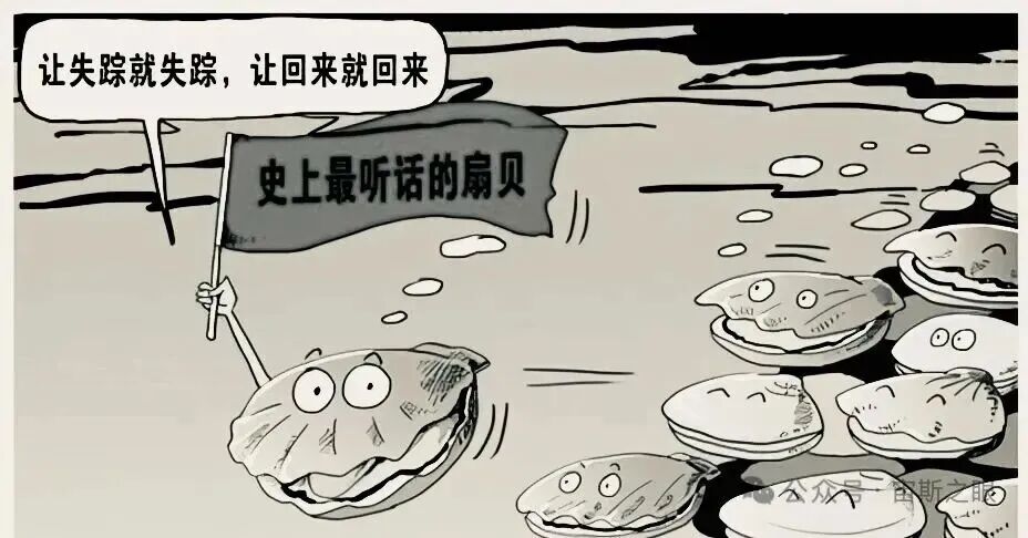 負(fù)債率直逼98%！“扇貝第一股”再遭股東大甩賣!(圖2)