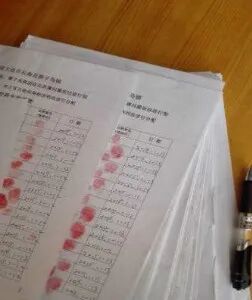 負(fù)債率直逼98%！“扇貝第一股”再遭股東大甩賣!(圖5)