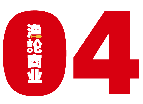 負(fù)債率直逼98%！“扇貝第一股”再遭股東大甩賣!(圖10)