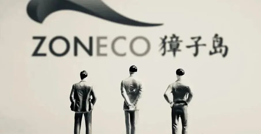 負(fù)債率直逼98%！“扇貝第一股”再遭股東大甩賣!(圖11)