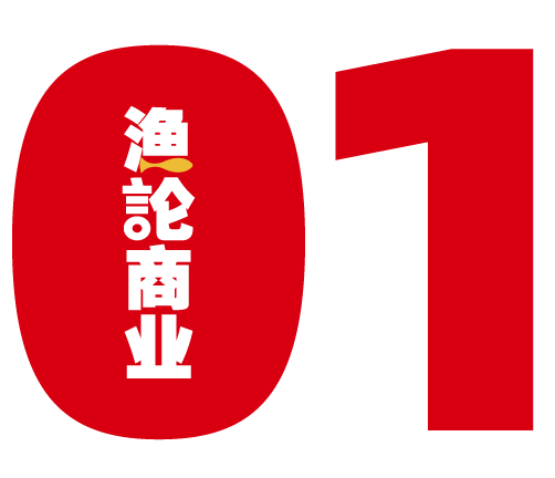 央企集中扎堆“循環(huán)水養(yǎng)殖”，背后的底層邏輯到底是什么？(圖1)