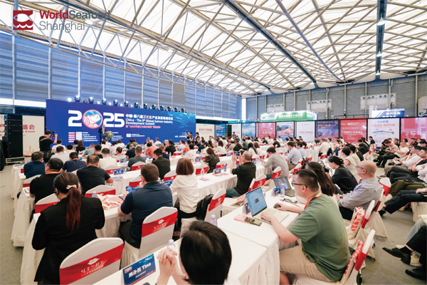 高峰論壇 洞察新趨勢(shì)