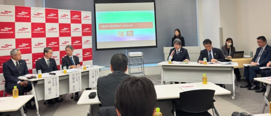 正式更名后的Umios（原瑪魯哈日魯）發(fā)布2026春季新品(圖3)