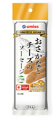 正式更名后的Umios（原瑪魯哈日魯）發(fā)布2026春季新品(圖5)