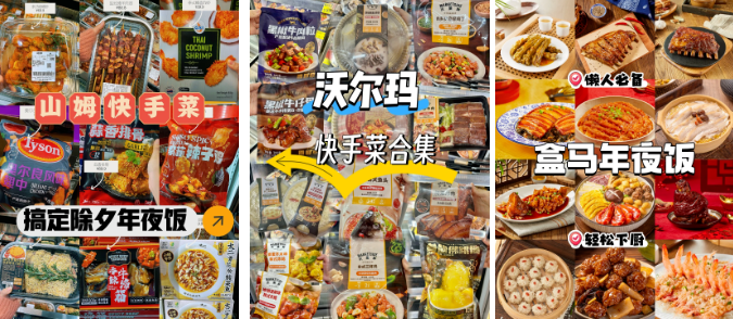 【預(yù)制菜國(guó)標(biāo)】呼之欲出：從西貝爭(zhēng)議到行業(yè)“明牌”時(shí)代(圖11)