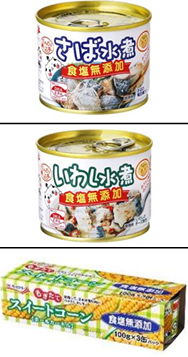 極洋發(fā)布2026年春季42款全新及升級(jí)海鮮產(chǎn)品(圖8) 極洋發(fā)布2026年春季42款全新及升級(jí)海鮮產(chǎn)品(圖8)