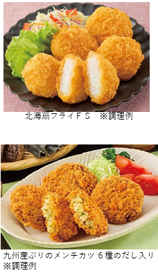 極洋發(fā)布2026年春季42款全新及升級(jí)海鮮產(chǎn)品(圖3) 極洋發(fā)布2026年春季42款全新及升級(jí)海鮮產(chǎn)品(圖3)