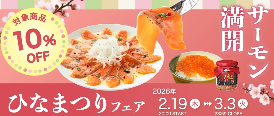 極洋發(fā)布2026年春季42款全新及升級(jí)海鮮產(chǎn)品(圖1) 極洋發(fā)布2026年春季42款全新及升級(jí)海鮮產(chǎn)品(圖1)