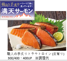 極洋發(fā)布2026年春季42款全新及升級(jí)海鮮產(chǎn)品(圖5) 極洋發(fā)布2026年春季42款全新及升級(jí)海鮮產(chǎn)品(圖5)