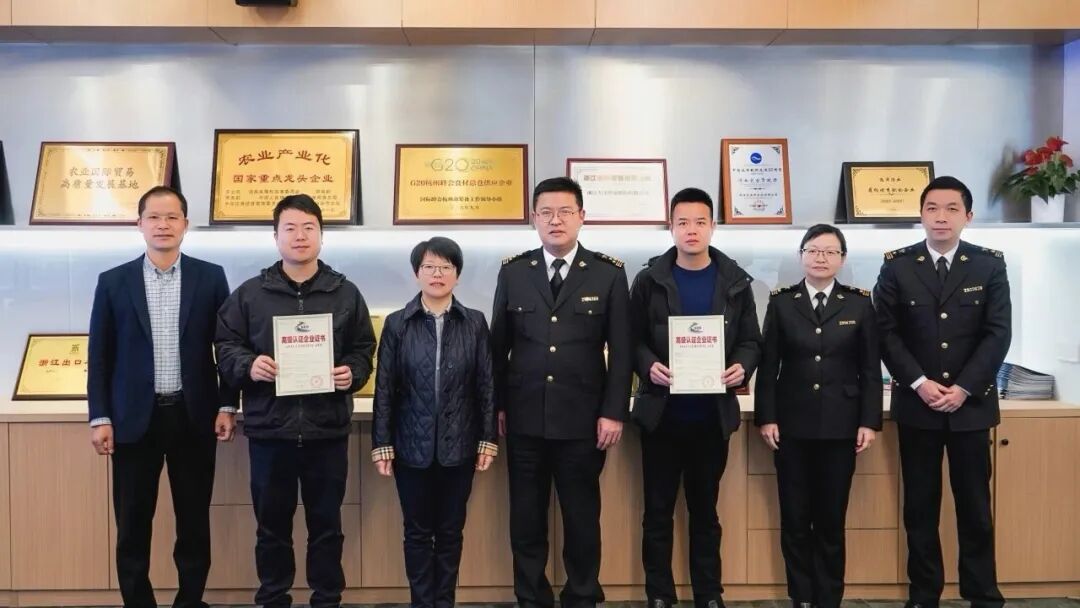 大洋世家成全國首家通過 海關(guān)AEO高級認(rèn)證的遠(yuǎn)洋漁業(yè)企業(yè)(圖1)