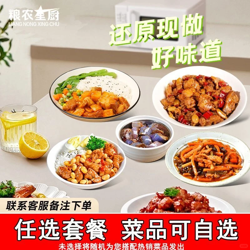 臨近元旦，你家的跨年團(tuán)圓飯C位，是不是被它“預(yù)制”了？(圖7)