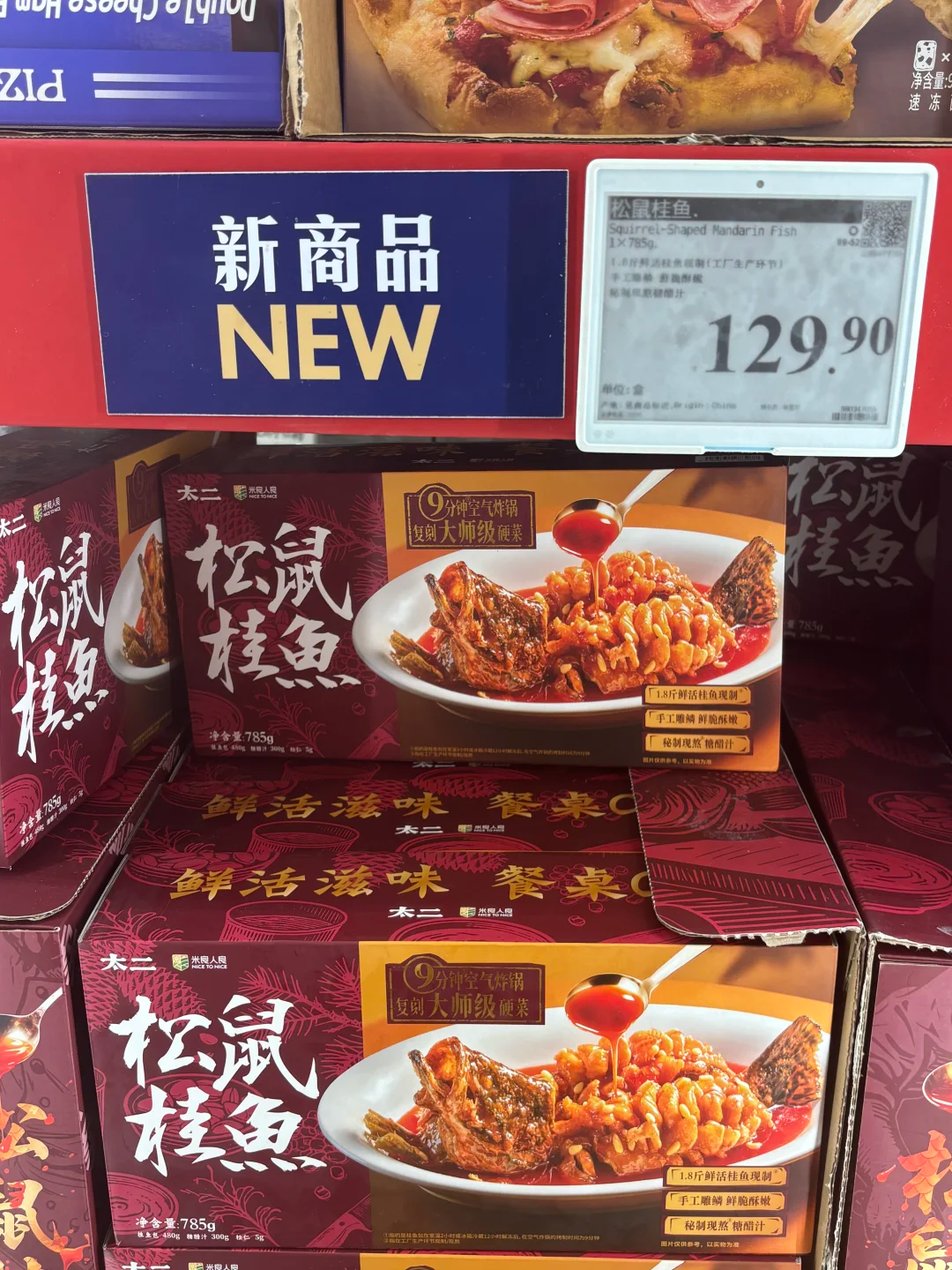 臨近元旦，你家的跨年團(tuán)圓飯C位，是不是被它“預(yù)制”了？(圖5)