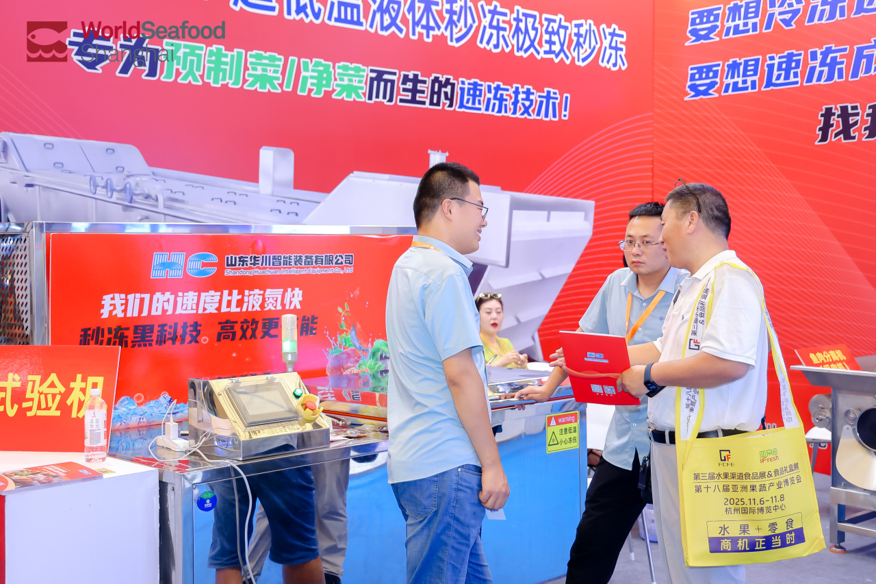 設(shè)備驅(qū)動(dòng)增效，冷鏈保障價(jià)值：2026上海漁博會(huì)匯聚養(yǎng)殖裝備、加工機(jī)械、冷鏈科技定義水產(chǎn)新局(圖13)