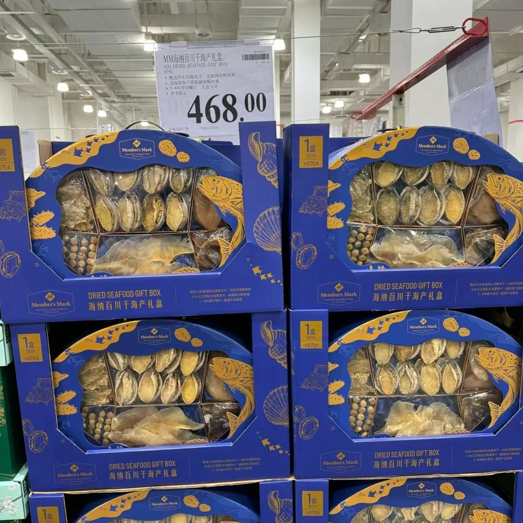 從海洋到禮單，開啟千億禮贈新藍(lán)海 | 2026上海漁博會“電商禮品專區(qū)”隆重邀約(圖1)