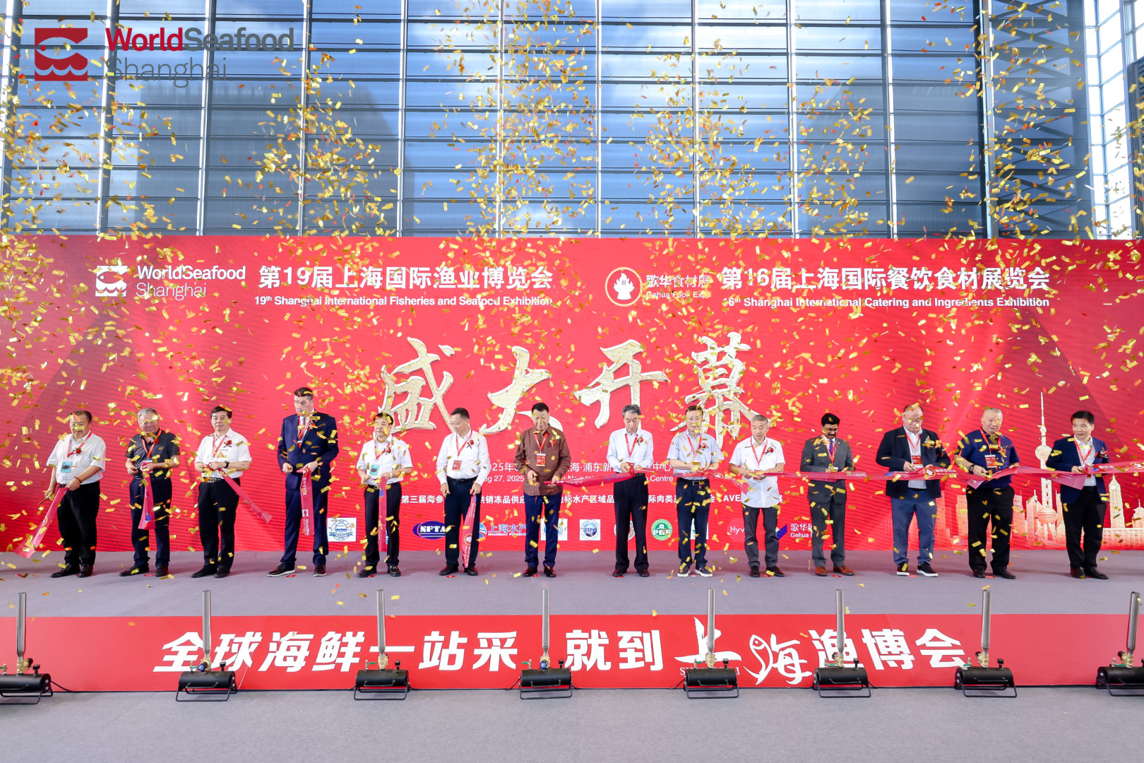 從海洋到禮單，開啟千億禮贈新藍(lán)海 | 2026上海漁博會“電商禮品專區(qū)”隆重邀約(圖13)