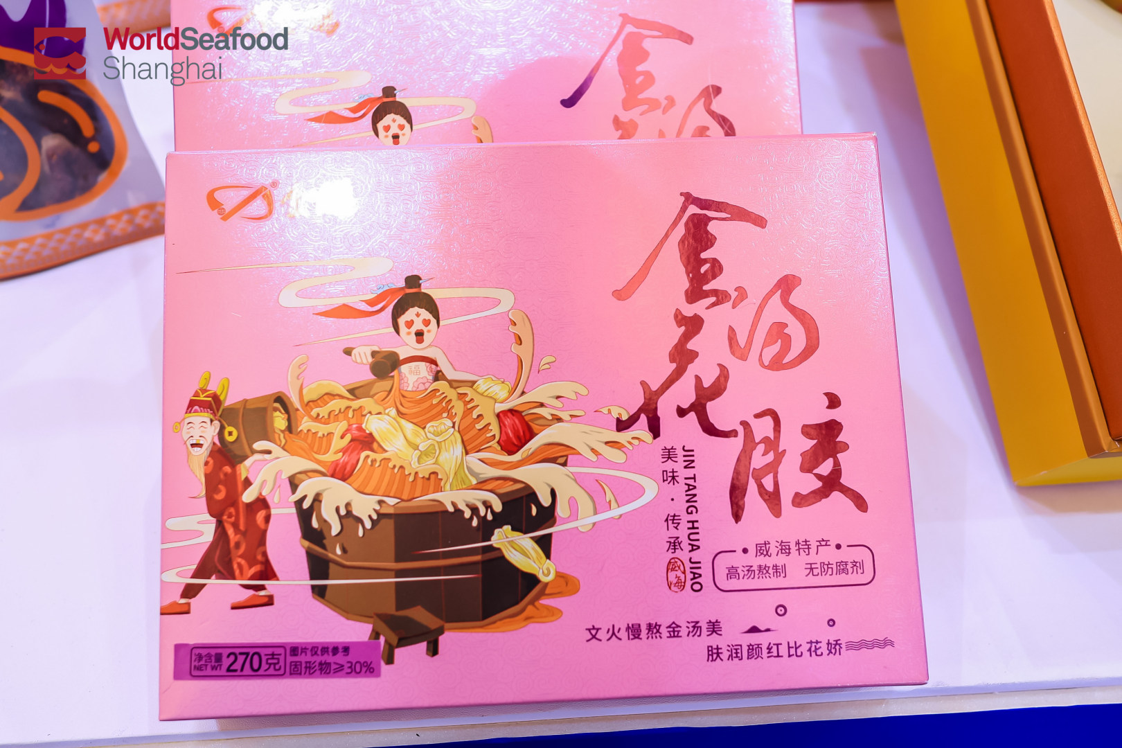 高端不貴，便捷翻倍！上海漁博會滋補(bǔ)新品正在適配年輕化“快養(yǎng)生”(圖6)