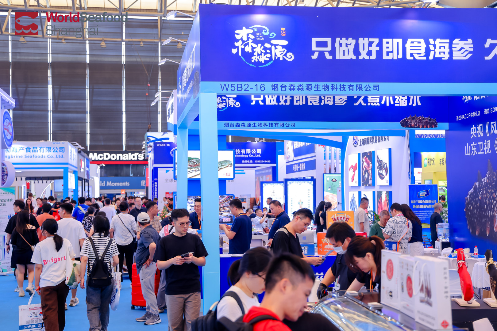 高端不貴，便捷翻倍！上海漁博會滋補(bǔ)新品正在適配年輕化“快養(yǎng)生”(圖19)