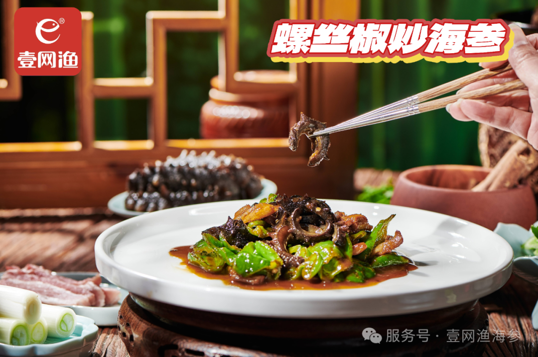 高端不貴，便捷翻倍！上海漁博會滋補(bǔ)新品正在適配年輕化“快養(yǎng)生”(圖14)