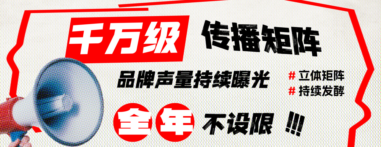 一次定展 = 全年賦能 + 資源傾斜？漁博會(huì)“年度會(huì)員”賦能體系首度揭秘！(圖1)