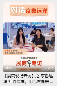 一次定展 = 全年賦能 + 資源傾斜？漁博會(huì)“年度會(huì)員”賦能體系首度揭秘！(圖16)