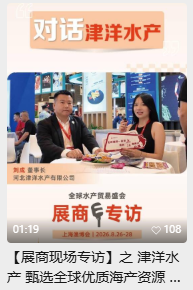 一次定展 = 全年賦能 + 資源傾斜？漁博會(huì)“年度會(huì)員”賦能體系首度揭秘！(圖17)