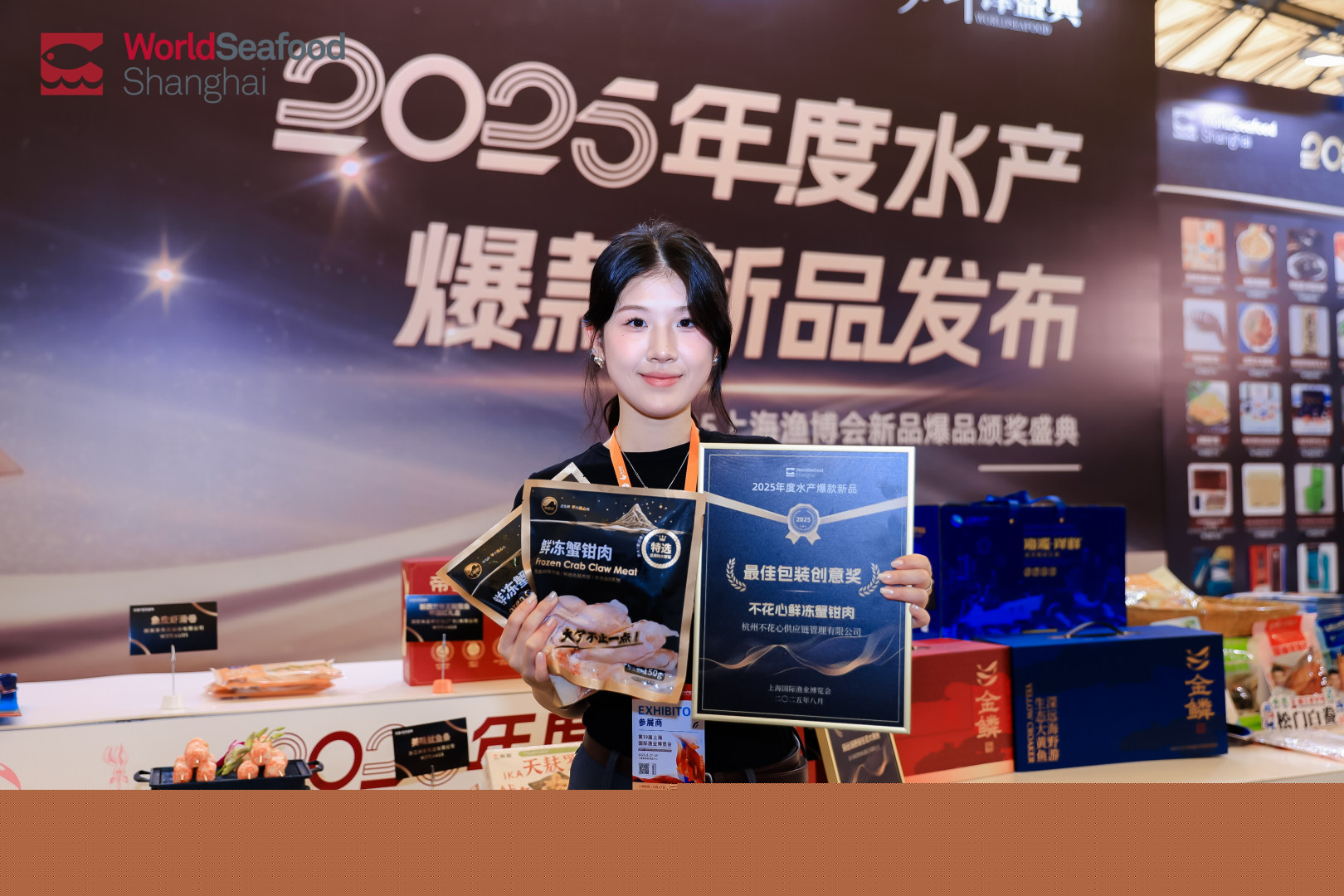 一次定展 = 全年賦能 + 資源傾斜？漁博會(huì)“年度會(huì)員”賦能體系首度揭秘！(圖23)