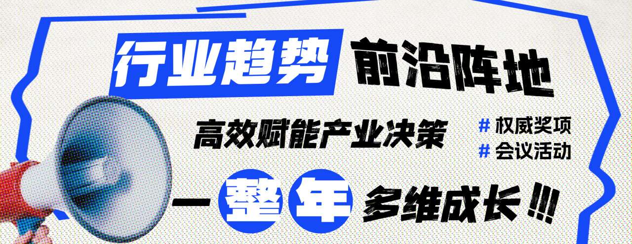 一次定展 = 全年賦能 + 資源傾斜？漁博會(huì)“年度會(huì)員”賦能體系首度揭秘！(圖19)