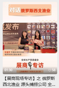 一次定展 = 全年賦能 + 資源傾斜？漁博會(huì)“年度會(huì)員”賦能體系首度揭秘！(圖18)
