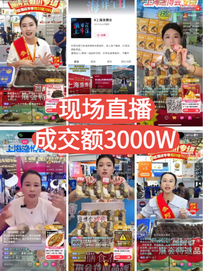 一次定展 = 全年賦能 + 資源傾斜？漁博會(huì)“年度會(huì)員”賦能體系首度揭秘！(圖36)