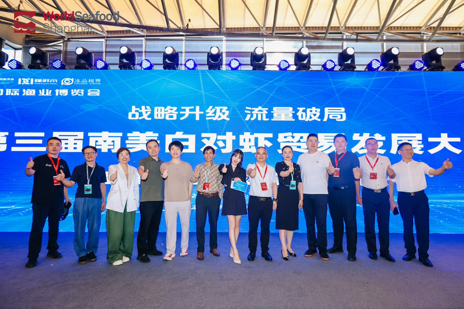 一次定展 = 全年賦能 + 資源傾斜？漁博會(huì)“年度會(huì)員”賦能體系首度揭秘！(圖30)