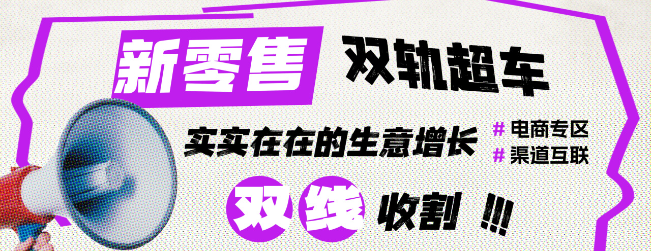 一次定展 = 全年賦能 + 資源傾斜？漁博會(huì)“年度會(huì)員”賦能體系首度揭秘！(圖35)