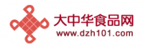 大中華食品網(wǎng)