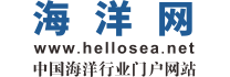 中國(guó)海洋網(wǎng)