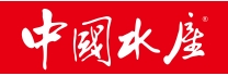 《中國(guó)水產(chǎn)》