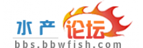 水產(chǎn)論壇